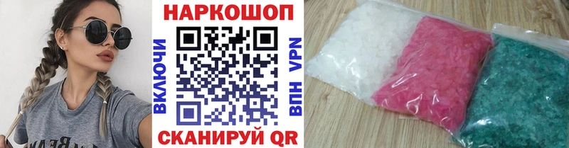 Купить наркотик Новая Усмань Гашиш  АМФ  МЕФ  Конопля  Cocaine  Галлюциногенные грибы  СОЛЬ 