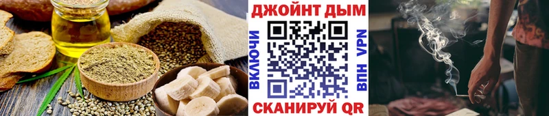 Еда ТГК конопля  Новая Усмань 