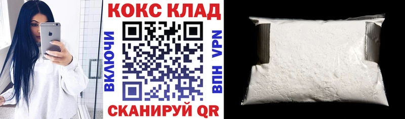 Кокаин Fish Scale kraken ссылки Новая Усмань