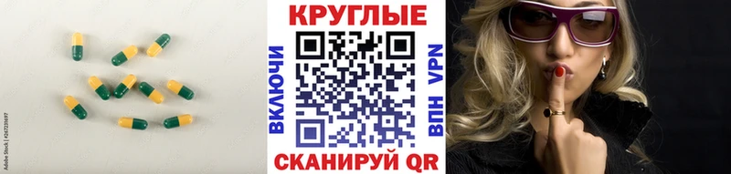 ОМГ ОМГ как зайти  Новая Усмань  ЭКСТАЗИ MDMA 