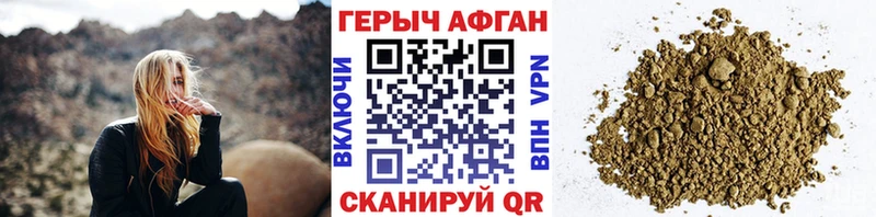 ГЕРОИН Heroin  купить  сайты  Новая Усмань 