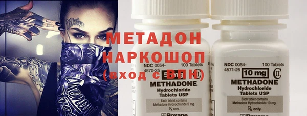 ГАЛЛЮЦИНОГЕННЫЕ ГРИБЫ Куйбышев