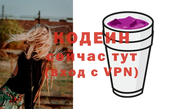 альфа пвп VHQ Кукмор