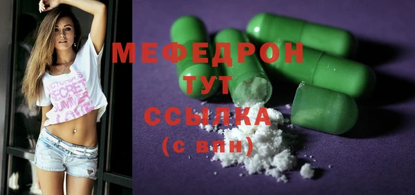 дурь Барнаул