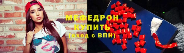 ГАЛЛЮЦИНОГЕННЫЕ ГРИБЫ Куйбышев