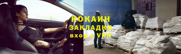 экстази Тольятти