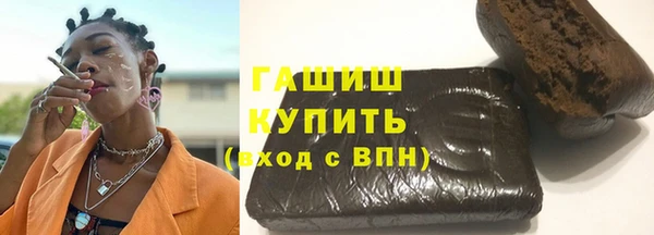 ГАЛЛЮЦИНОГЕННЫЕ ГРИБЫ Куйбышев