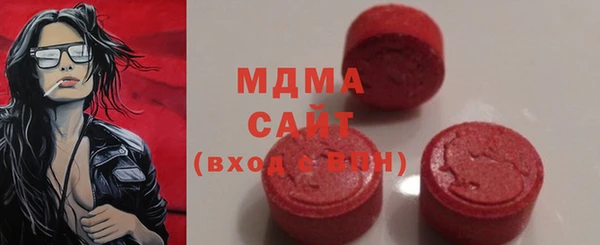 MESCALINE Балашиха