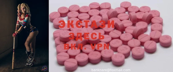 ГАЛЛЮЦИНОГЕННЫЕ ГРИБЫ Куйбышев