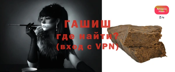 ГАЛЛЮЦИНОГЕННЫЕ ГРИБЫ Куйбышев