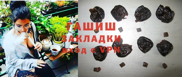 мескалин Новосибирск