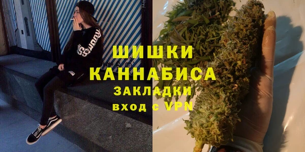 крисы Ессентукская
