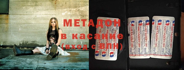 мескалин Новосибирск