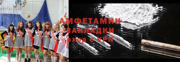 ГАЛЛЮЦИНОГЕННЫЕ ГРИБЫ Куйбышев