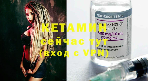 альфа пвп VHQ Кукмор