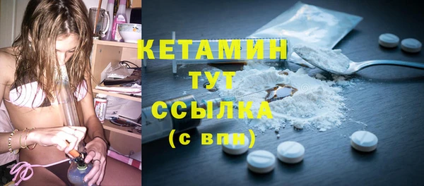 кристаллы Ижевск