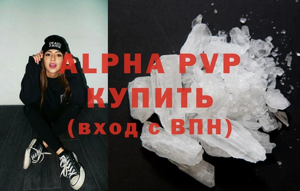 ГАЛЛЮЦИНОГЕННЫЕ ГРИБЫ Куйбышев