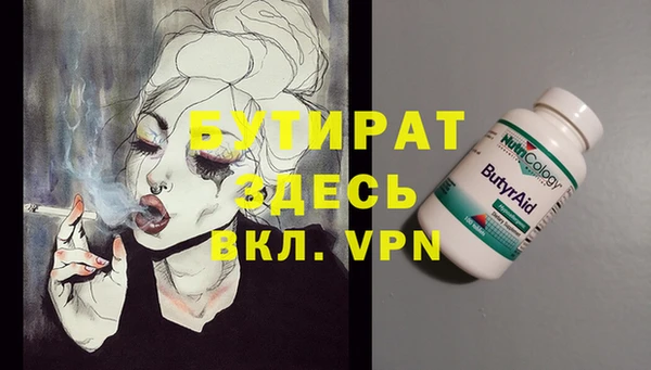 альфа пвп VHQ Кукмор