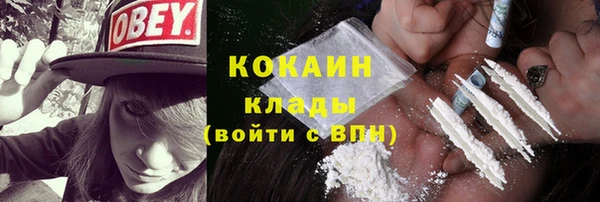 дистиллят марихуана Санкт-Петербург