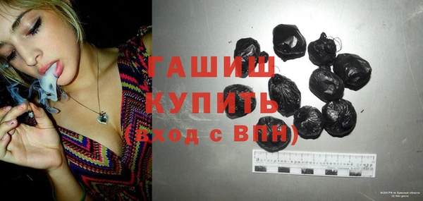 ГАЛЛЮЦИНОГЕННЫЕ ГРИБЫ Куйбышев