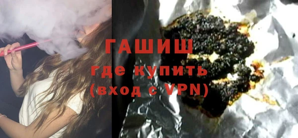 ГАЛЛЮЦИНОГЕННЫЕ ГРИБЫ Куйбышев