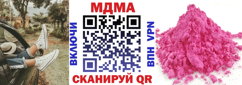 MDMA Molly  где купить   Новая Усмань 