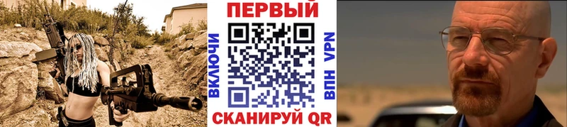 Метамфетамин винт  Новая Усмань 