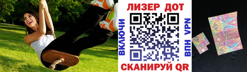 купить наркоту Новая Усмань Марки NBOMe 1,8мг