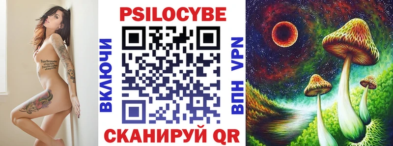 дарк нет какой сайт наркотики blacksprut ONION Новая Усмань Псилоцибиновые грибы GOLDEN TEACHER
